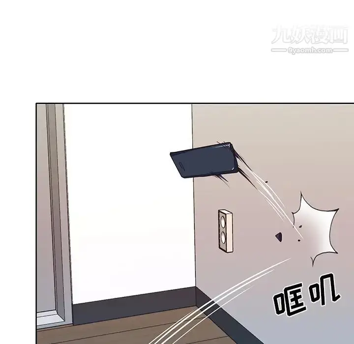 漫画《优质女人》第39话第56张图