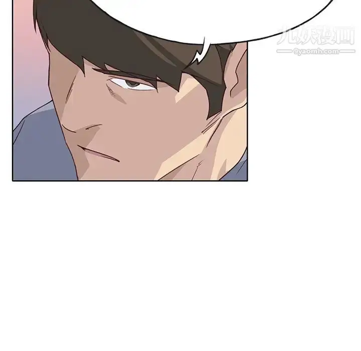 漫画《优质女人》第39话第73张图