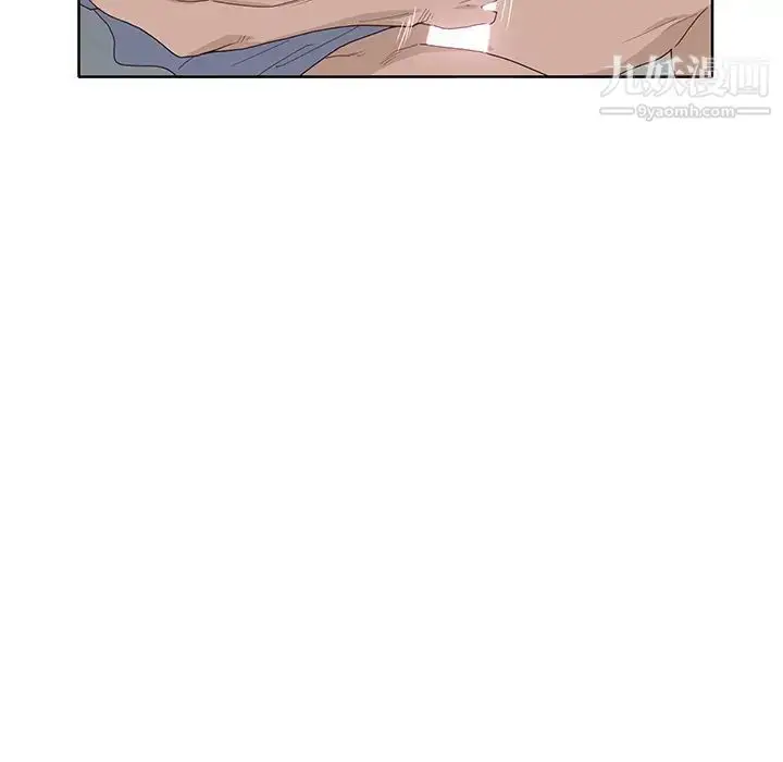 漫画《优质女人》第39话第98张图