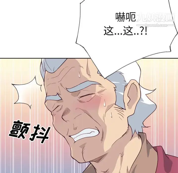 漫画《优质女人》第25话第106张图