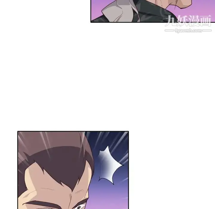 漫画《优质女人》第25话第12张图
