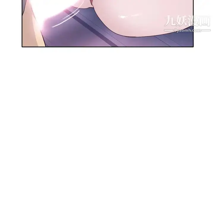 漫画《优质女人》第25话第16张图