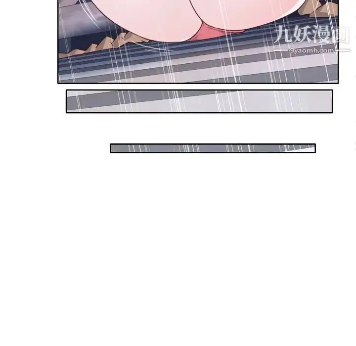 漫画《优质女人》第25话第21张图