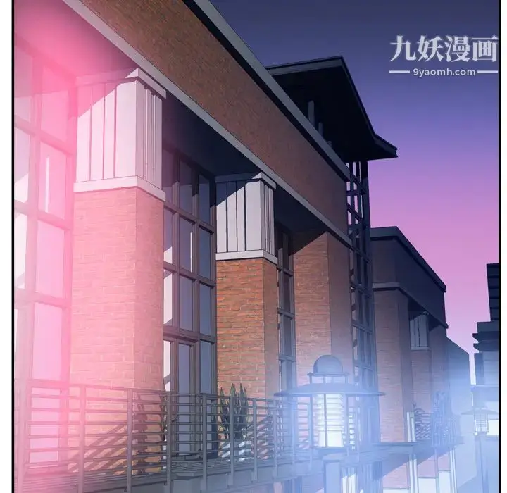 漫画《优质女人》第25话第23张图