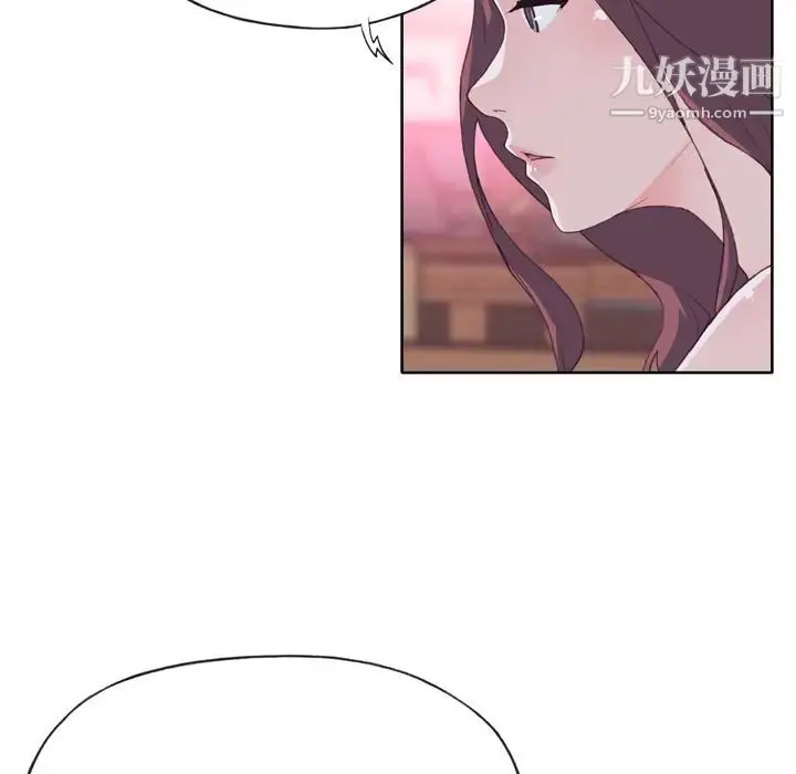 漫画《优质女人》第25话第29张图