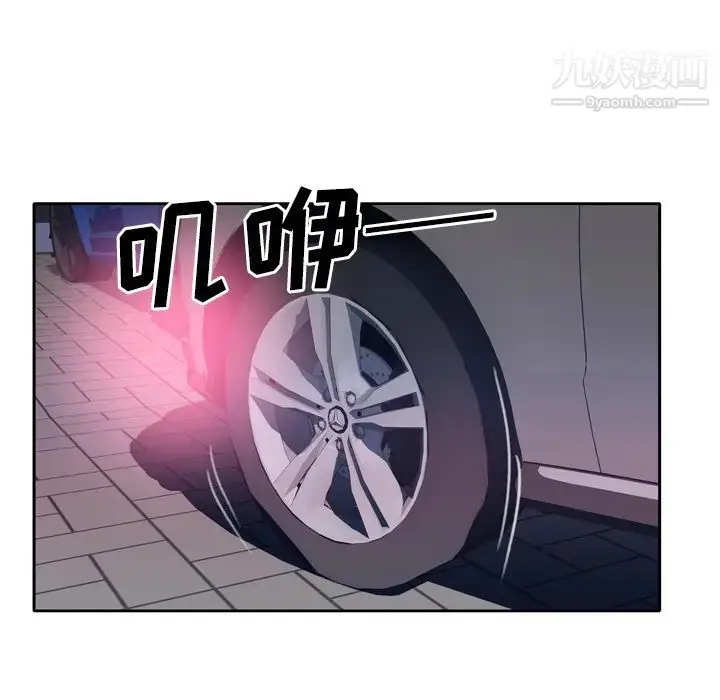 漫画《优质女人》第25话第33张图