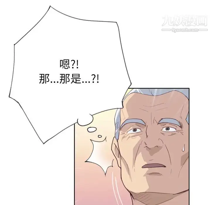 漫画《优质女人》第25话第67张图