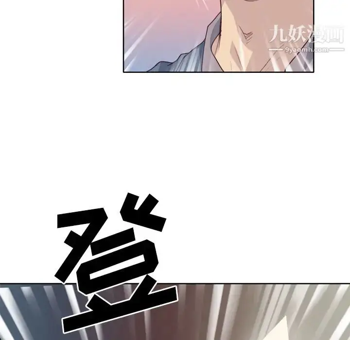 漫画《优质女人》第25话第68张图
