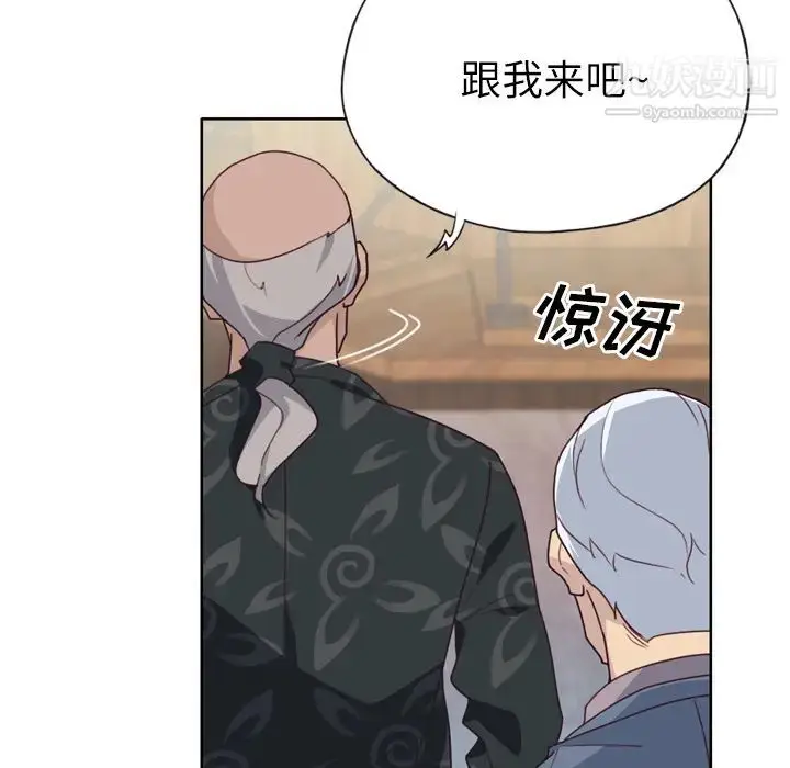 漫画《优质女人》第25话第84张图