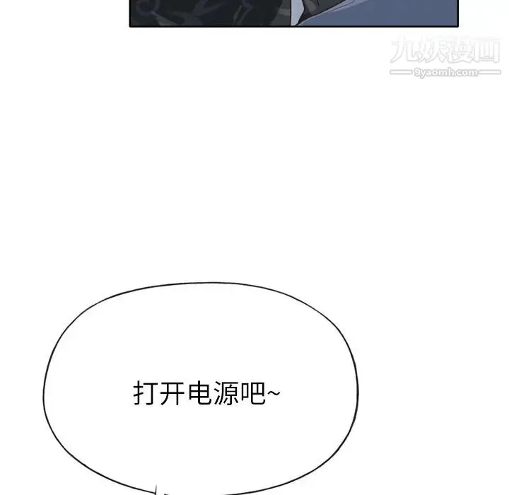 漫画《优质女人》第25话第85张图