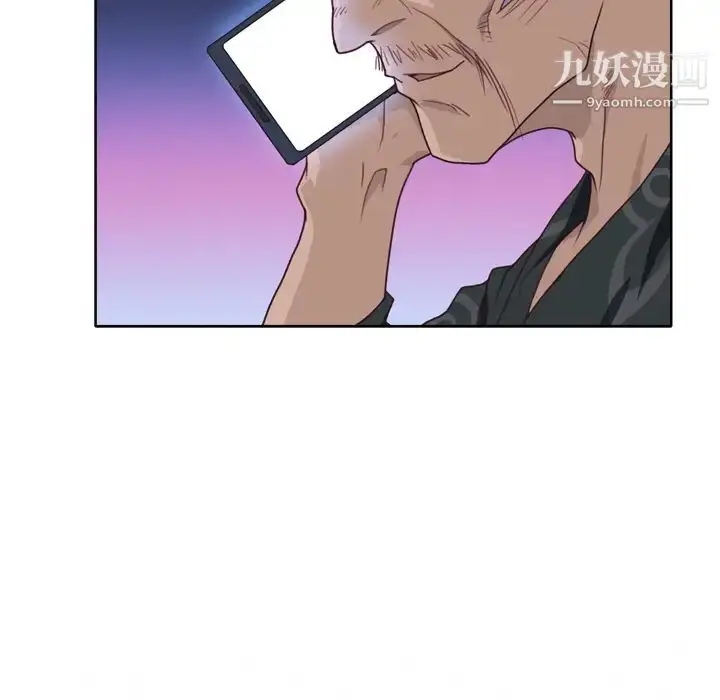 漫画《优质女人》第29话第106张图