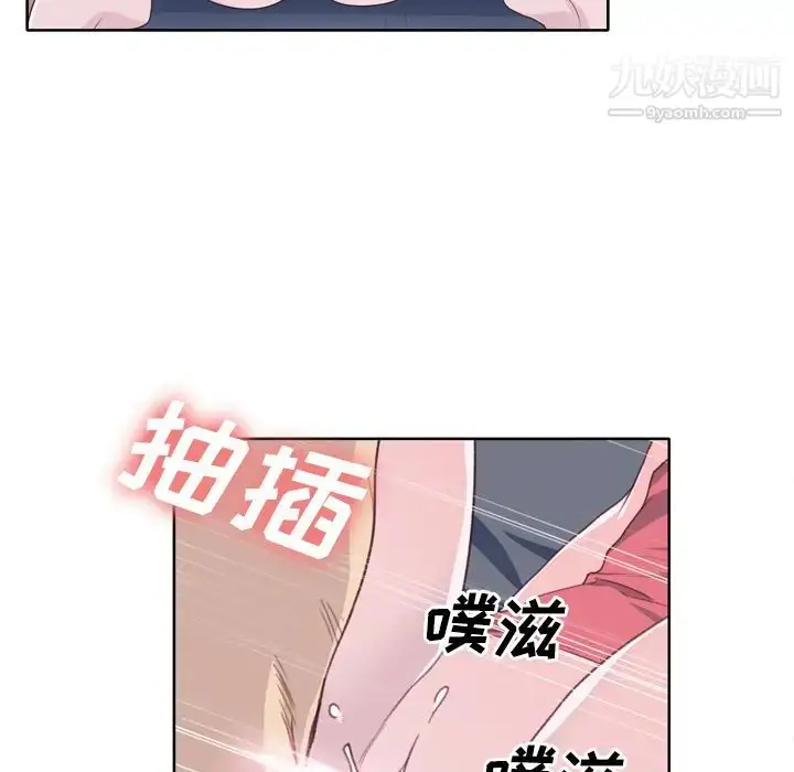 漫画《优质女人》第29话第11张图