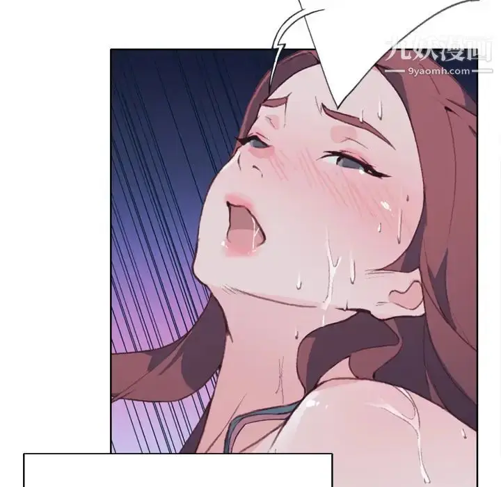 漫画《优质女人》第29话第22张图