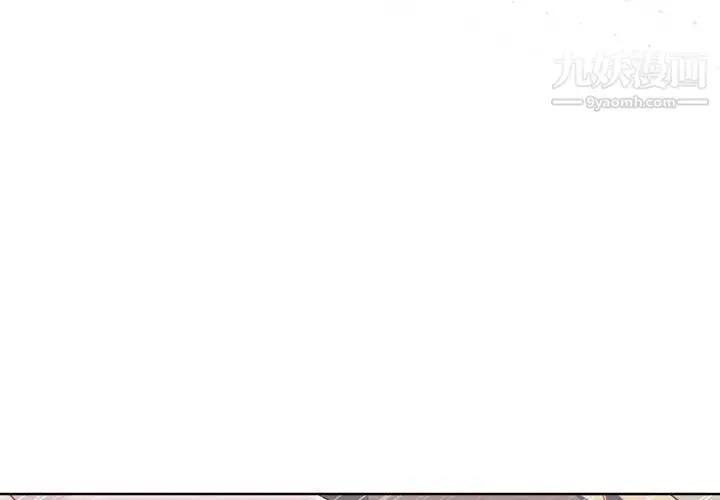 漫画《优质女人》第29话第4张图