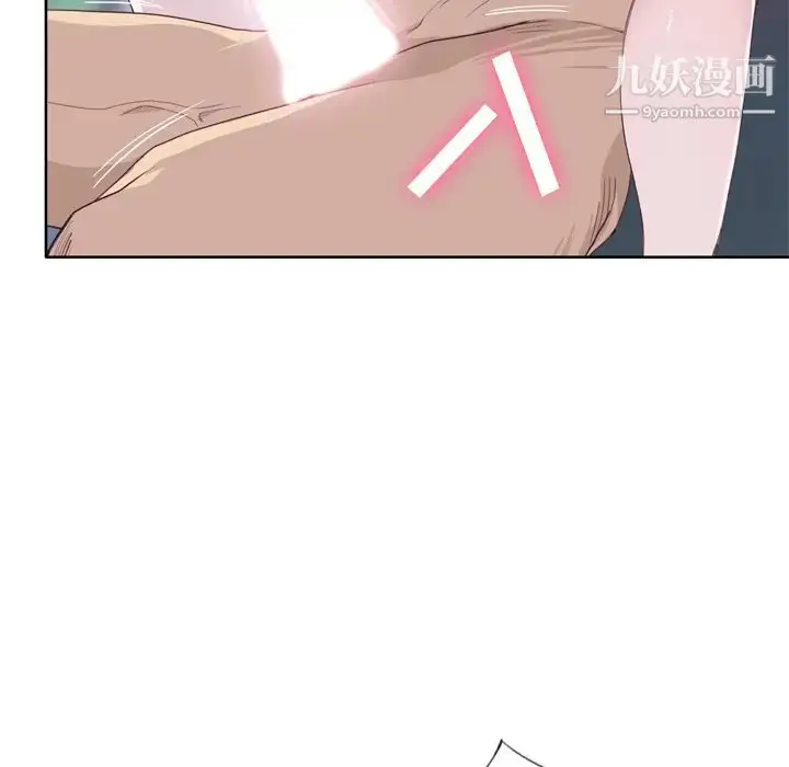 漫画《优质女人》第29话第51张图