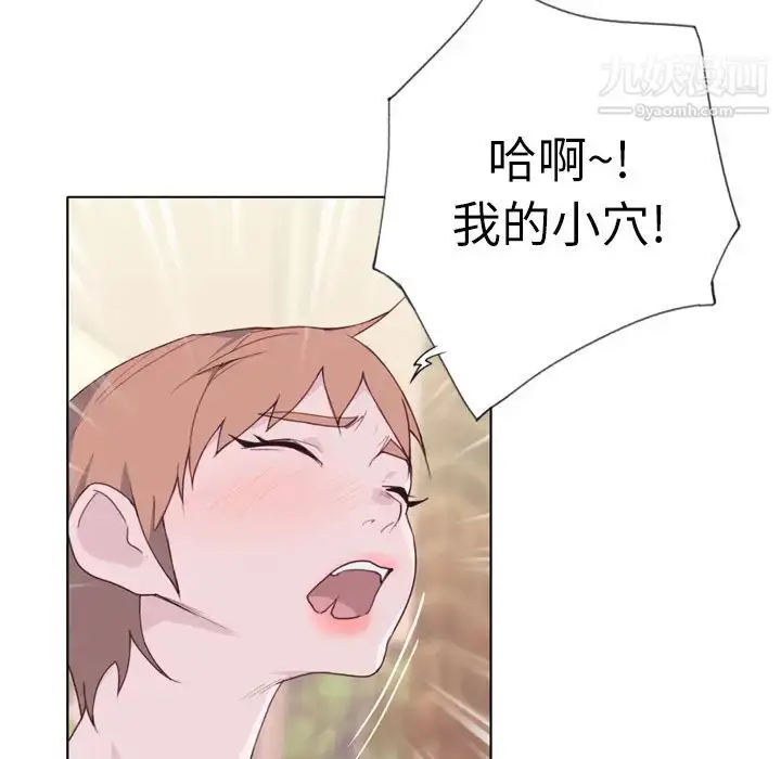 漫画《优质女人》第29话第52张图