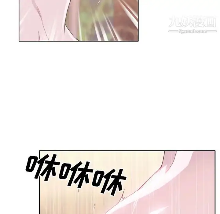 漫画《优质女人》第29话第53张图