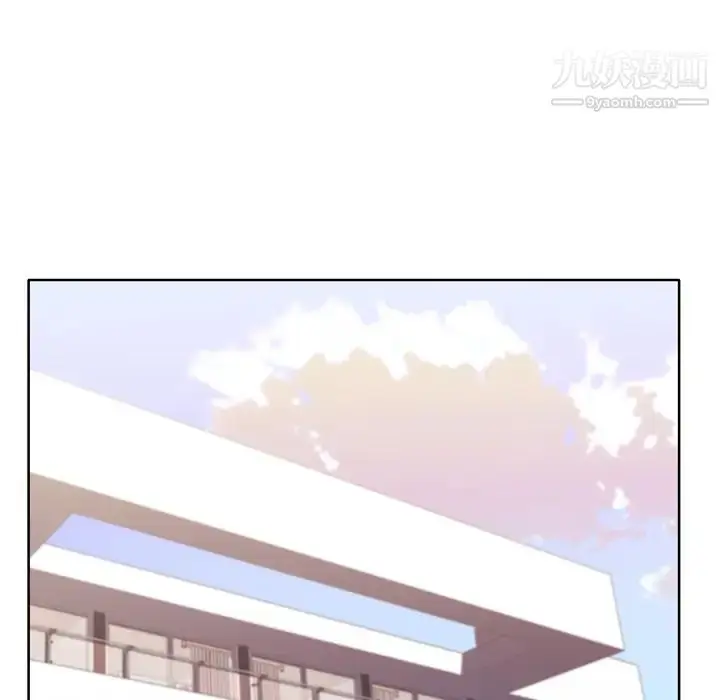 漫画《优质女人》第29话第71张图