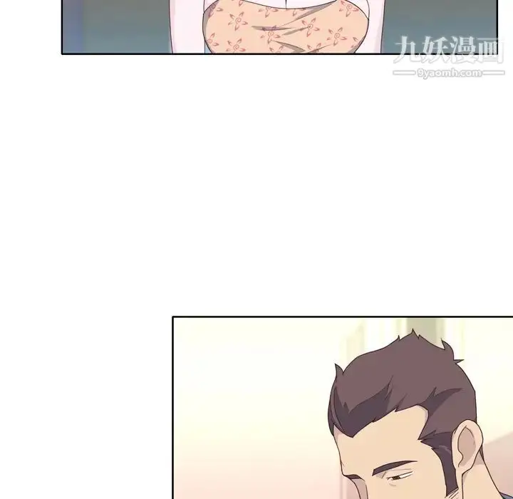 漫画《优质女人》第29话第81张图
