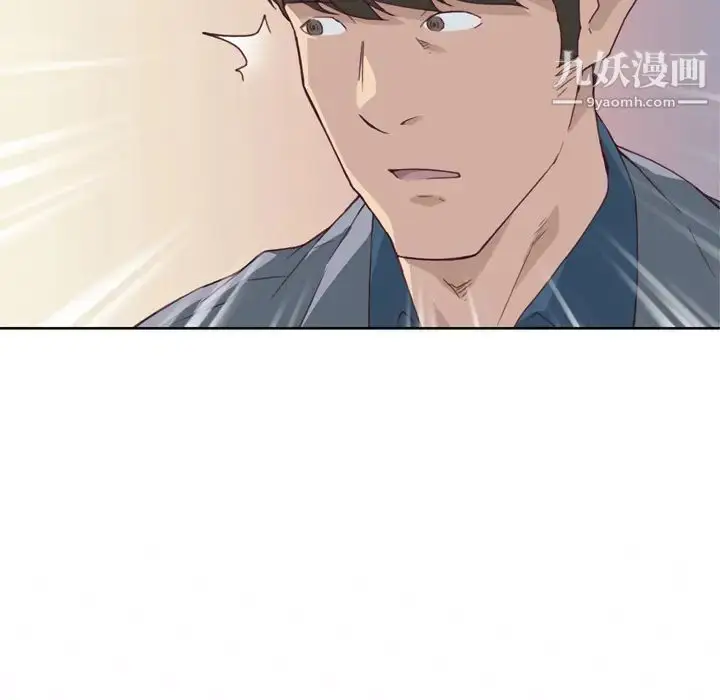 漫画《优质女人》第8话第115张图