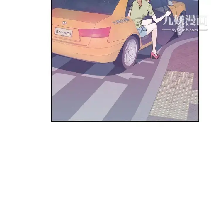 漫画《优质女人》第8话第31张图