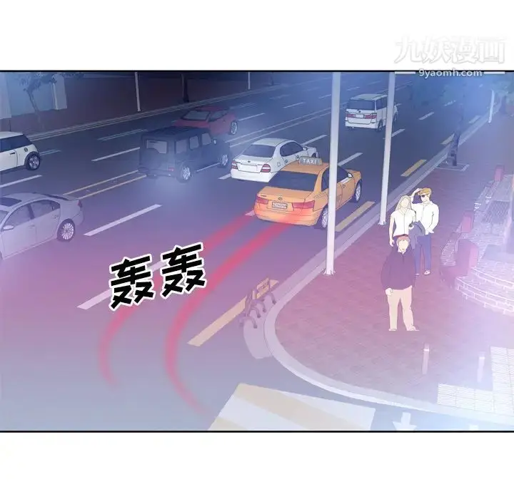 漫画《优质女人》第8话第32张图