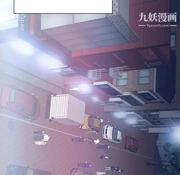 漫画《优质女人》第8话第48张图