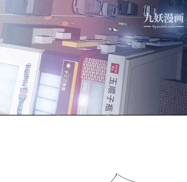 漫画《优质女人》第8话第49张图