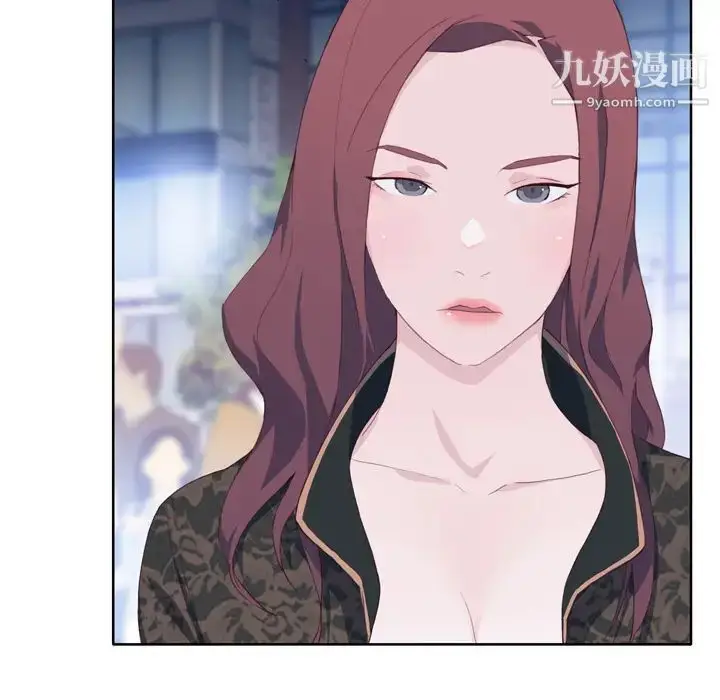漫画《优质女人》第8话第67张图