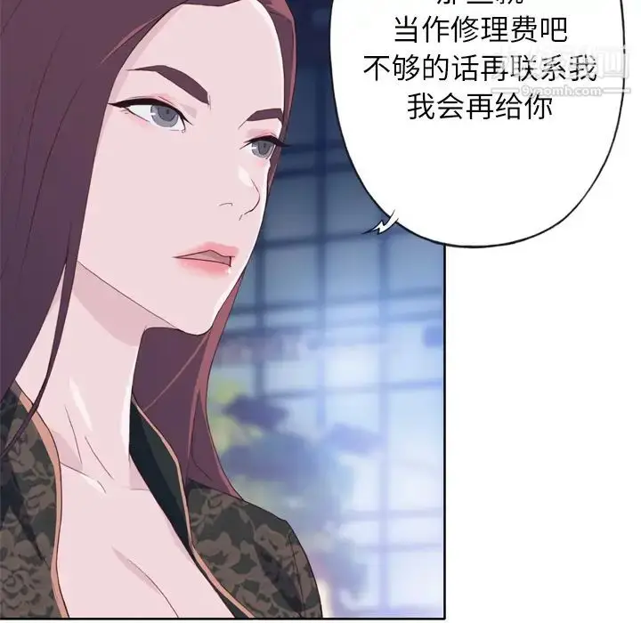 漫画《优质女人》第8话第86张图