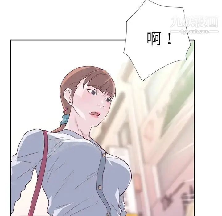 漫画《优质女人》第8话第9张图