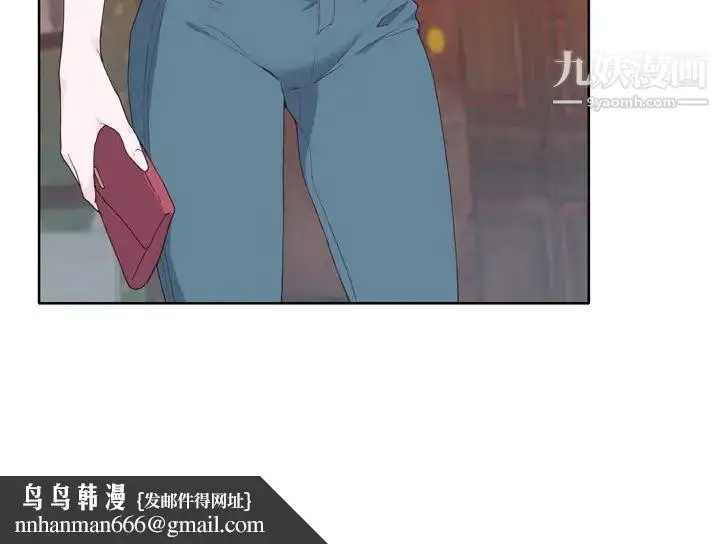 漫画《优质女人》第21话第108张图