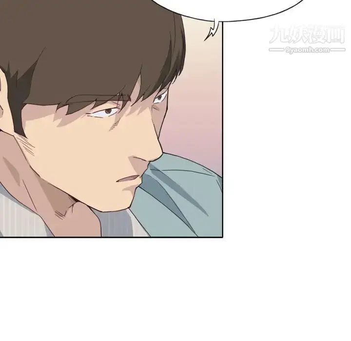 漫画《优质女人》第21话第12张图