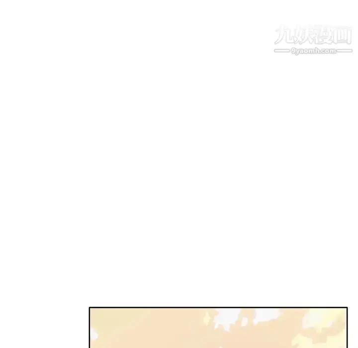 漫画《优质女人》第21话第23张图