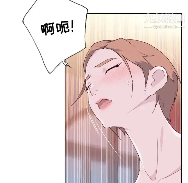 漫画《优质女人》第21话第39张图