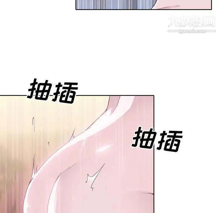 漫画《优质女人》第21话第40张图