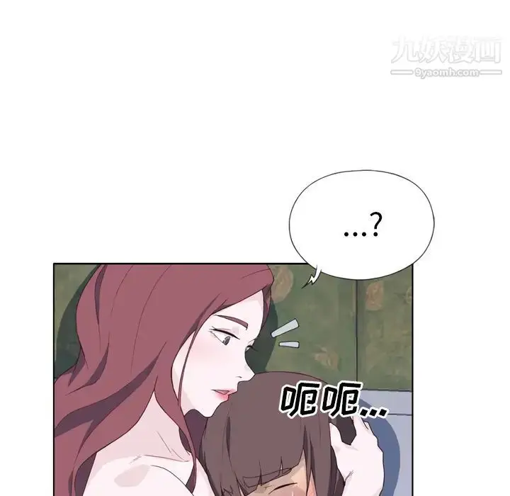 漫画《优质女人》第21话第48张图