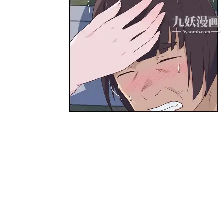 漫画《优质女人》第21话第50张图