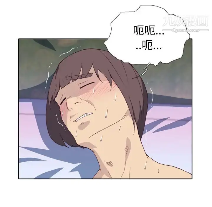 漫画《优质女人》第21话第51张图
