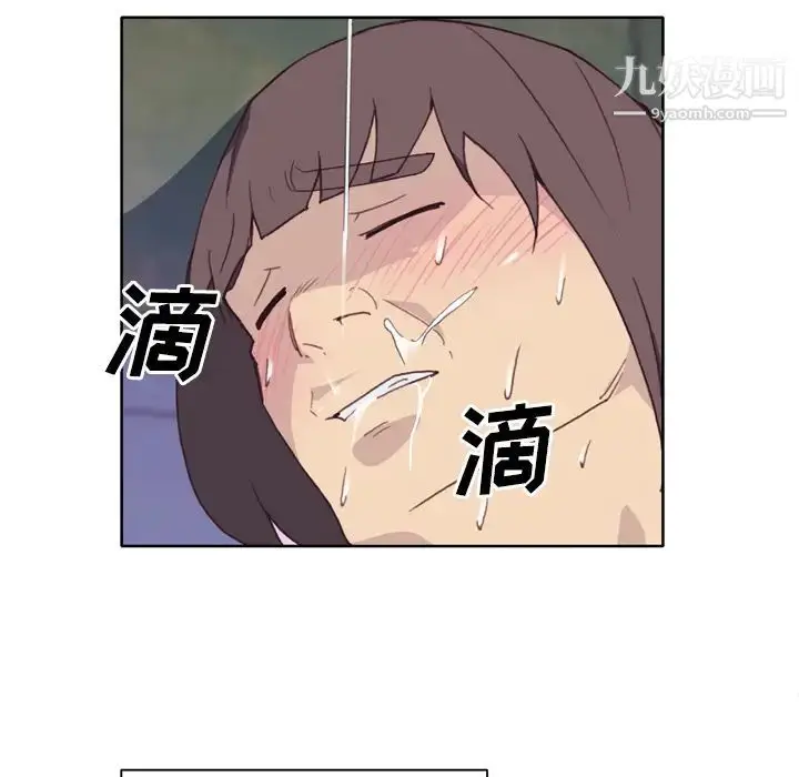 漫画《优质女人》第21话第54张图