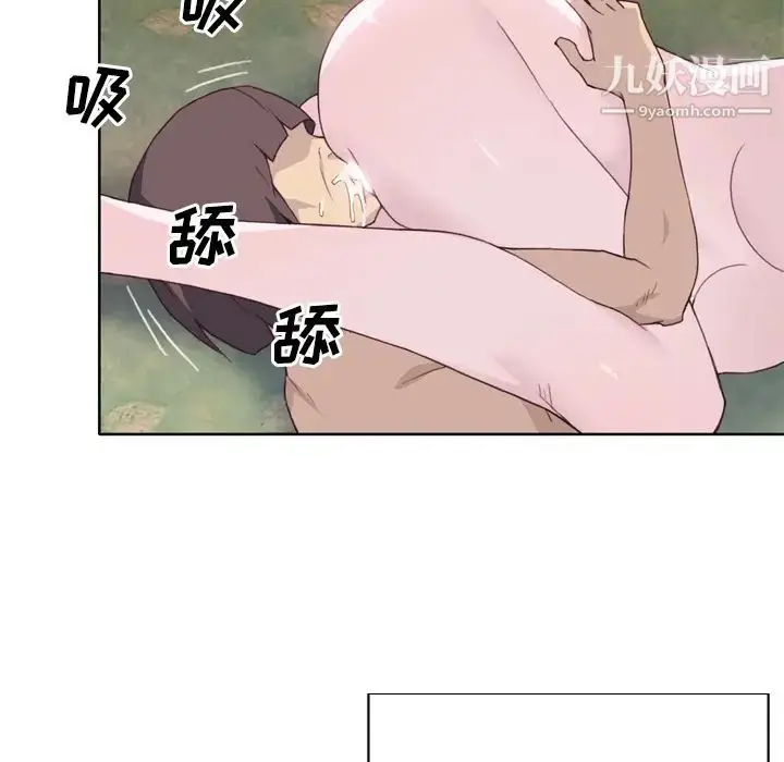 漫画《优质女人》第21话第59张图