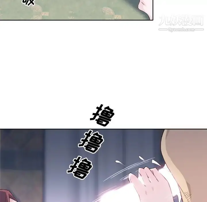 漫画《优质女人》第21话第61张图