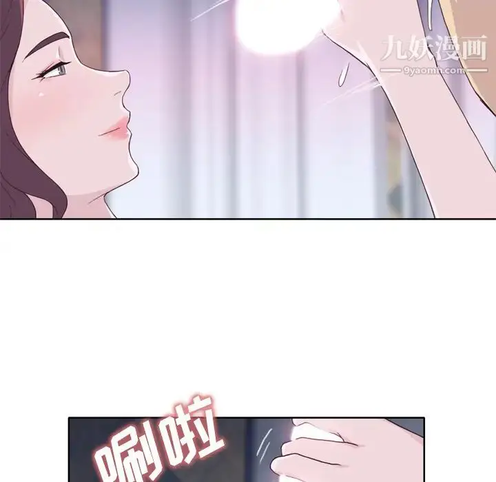 漫画《优质女人》第21话第62张图