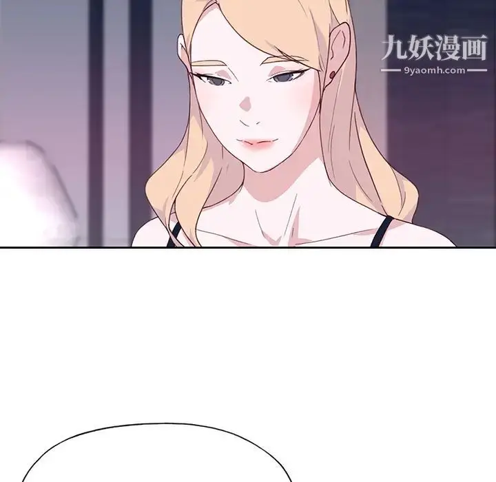 漫画《优质女人》第41话第100张图