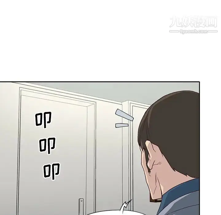 漫画《优质女人》第41话第11张图