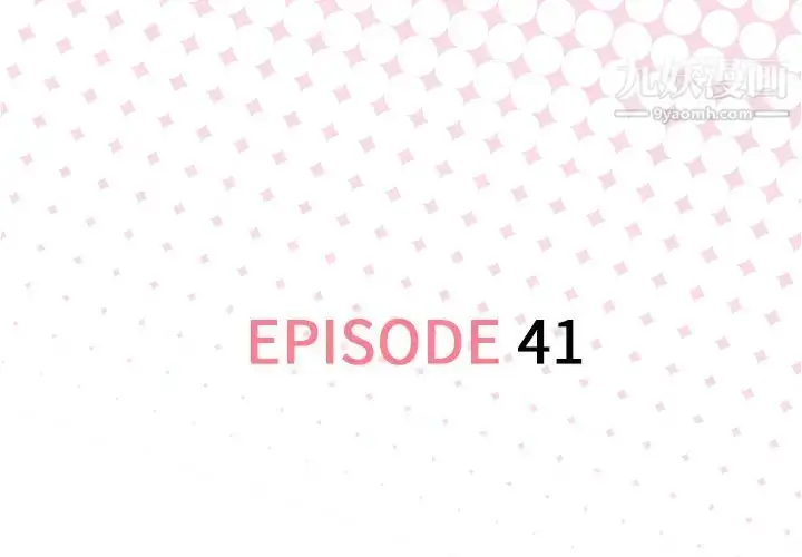漫画《优质女人》第41话第3张图