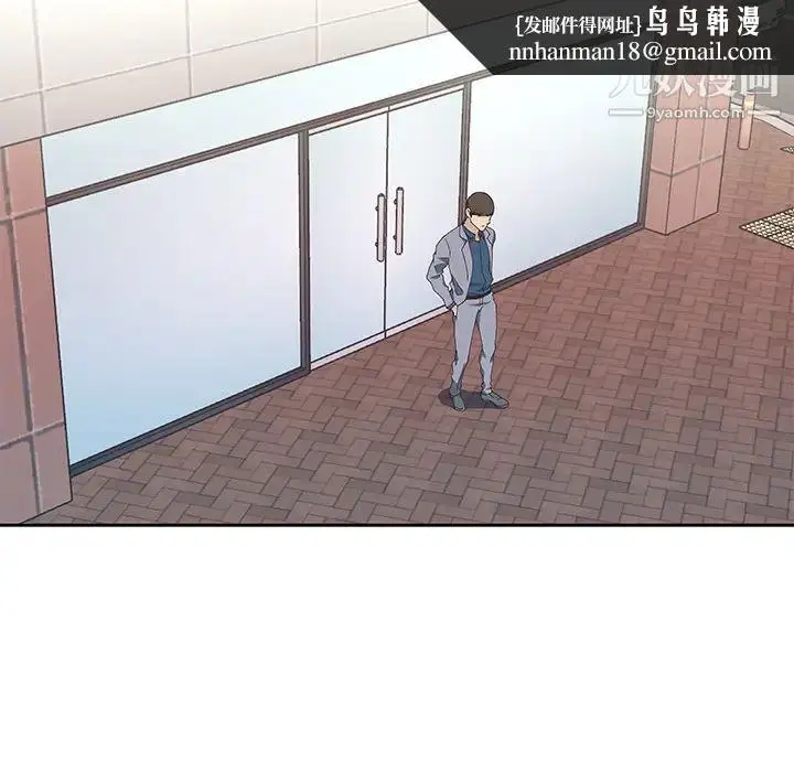 漫画《优质女人》第41话第59张图