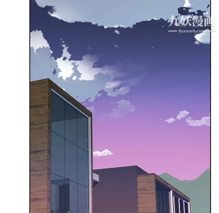 漫画《优质女人》第41话第67张图
