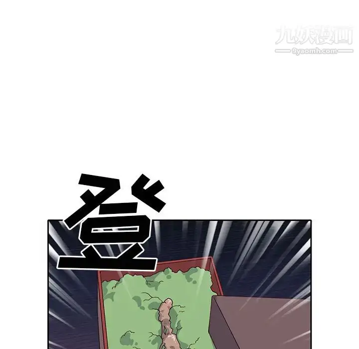 漫画《优质女人》第41话第86张图