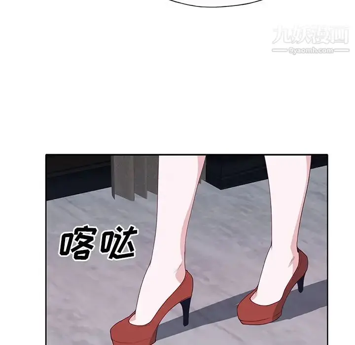 漫画《优质女人》第41话第95张图
